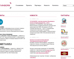 НТ-ИНФОРМ